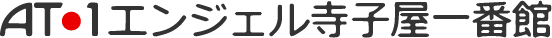 AT-1エンジェル寺子屋一番館